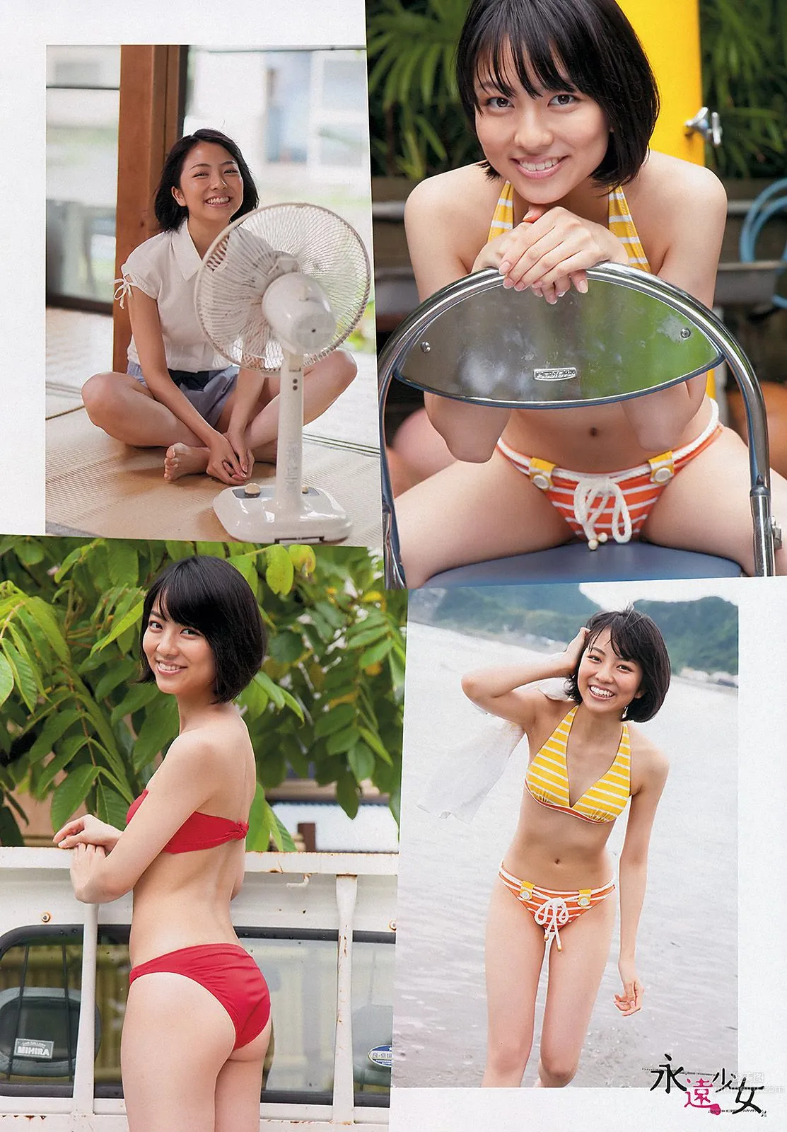 AKB48 前田敦子 梨里杏 岡田紗佳 [Weekly Playboy] 2012年No.36 写真杂志13