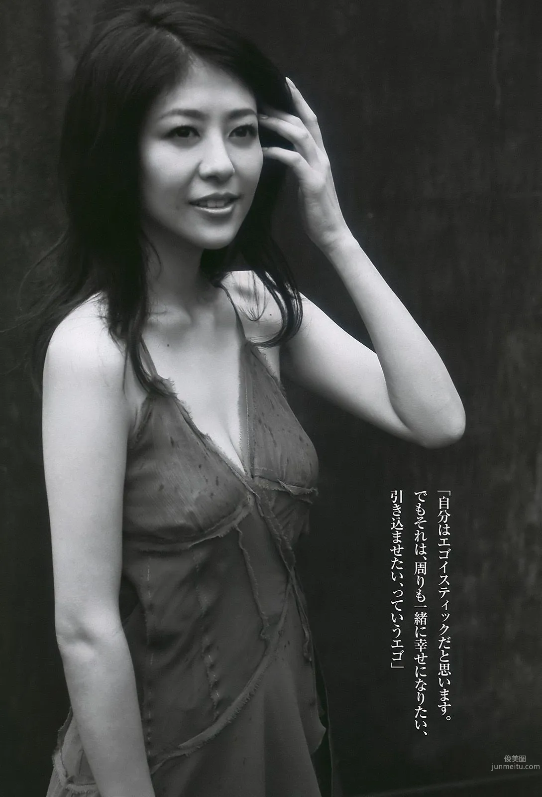 上戸彩 逢沢りな 甲斐まり恵 AKB48 白石美帆 後藤理沙 [Weekly Playboy] 2010年No.19-20 写真杂志23