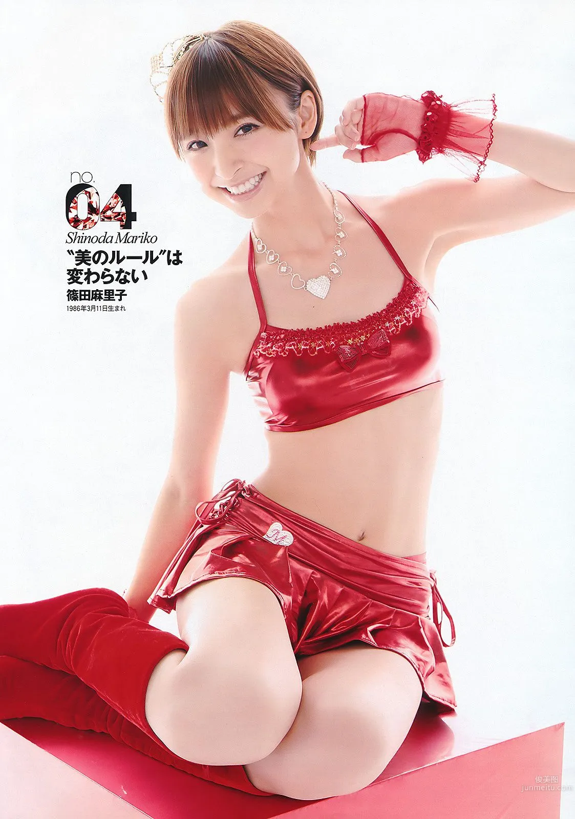 AKB48 にわみきほ 足立梨花 田中みな実 吹石一恵 吉木りさ [Weekly Playboy] 2011年No.34-35 写真杂志4