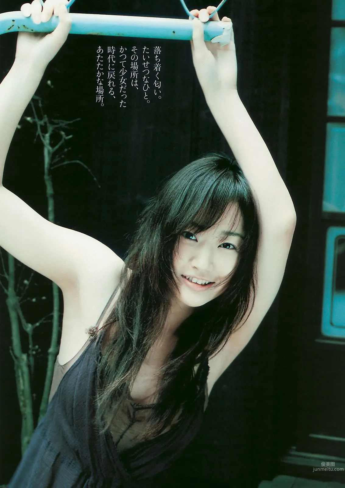 AKB48 腐男塾＆中野腐女子シスターズ 工藤里紗 [Weekly Playboy] 2010年No.16 写真杂志24