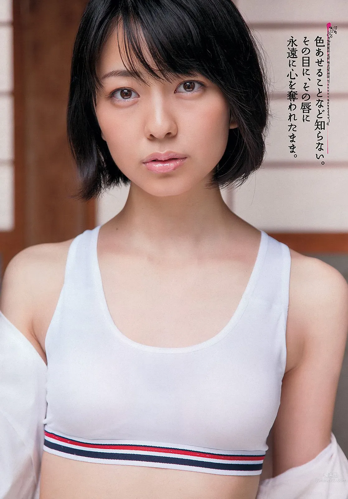 AKB48 前田敦子 梨里杏 岡田紗佳 [Weekly Playboy] 2012年No.36 写真杂志14