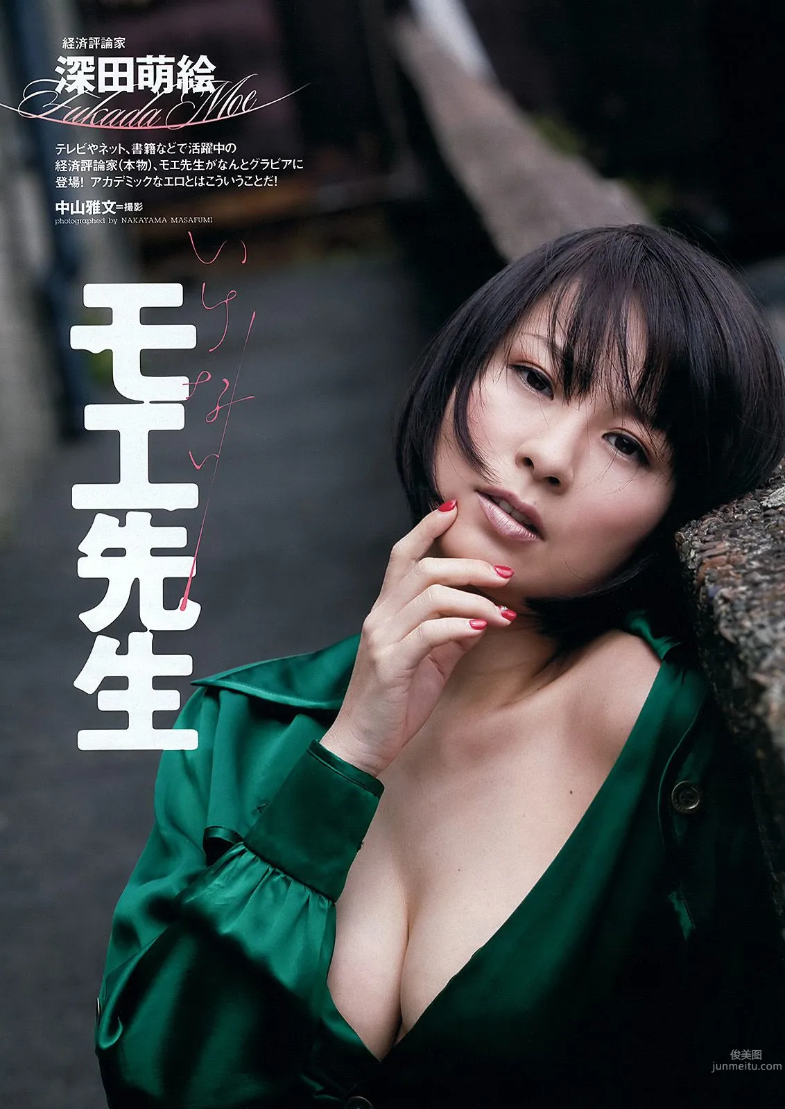 前田敦子 西崎莉麻 今野杏南 坛蜜 [Weekly Playboy] 2012年No.27 写真杂志27