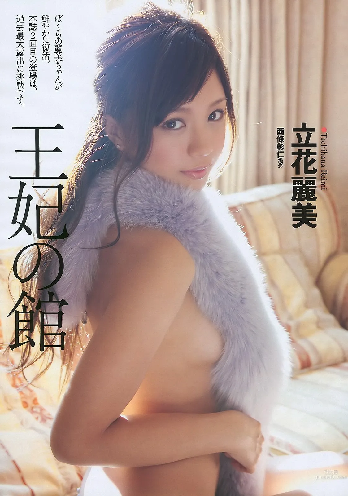 AKB48 安めぐみ 森田涼花 立花麗美 [Weekly Playboy] 2010年No.09 写真杂志19