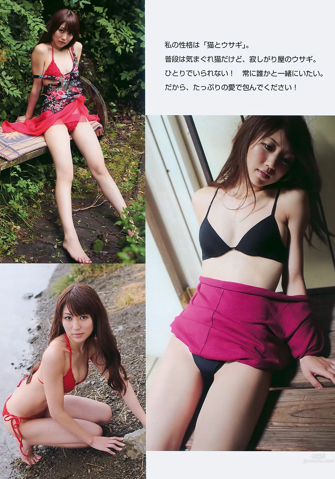 指原莉乃 小池里奈 甲斐まり恵 中村知世 AKB48 鈴木砂羽 [Weekly Playboy] 2010年No.48 写真杂志19