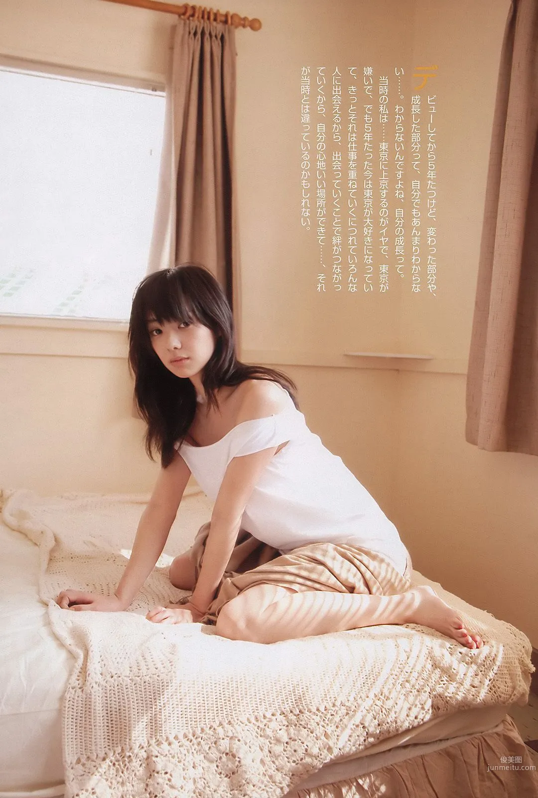 AKB48 小池里奈 奥仲麻琴 倉科カナ 大野いと 手塚纱掬 [Weekly Playboy] 2011年No.16 写真杂志25