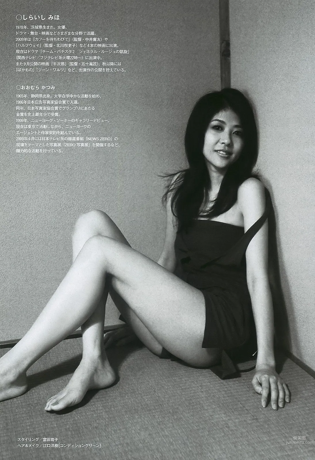 上戸彩 逢沢りな 甲斐まり恵 AKB48 白石美帆 後藤理沙 [Weekly Playboy] 2010年No.19-20 写真杂志28