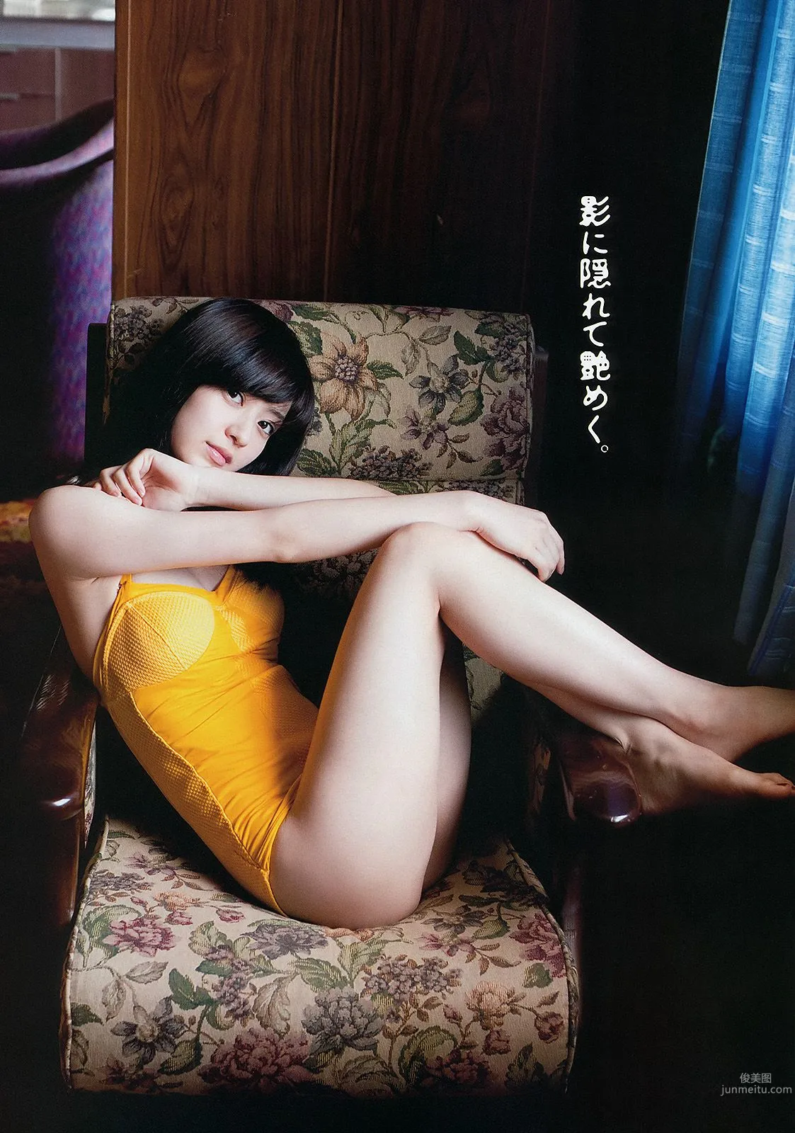 逢沢りな 中村静香 藤原令子 光宗薫 [Weekly Playboy] 2012年No.17 写真杂志4