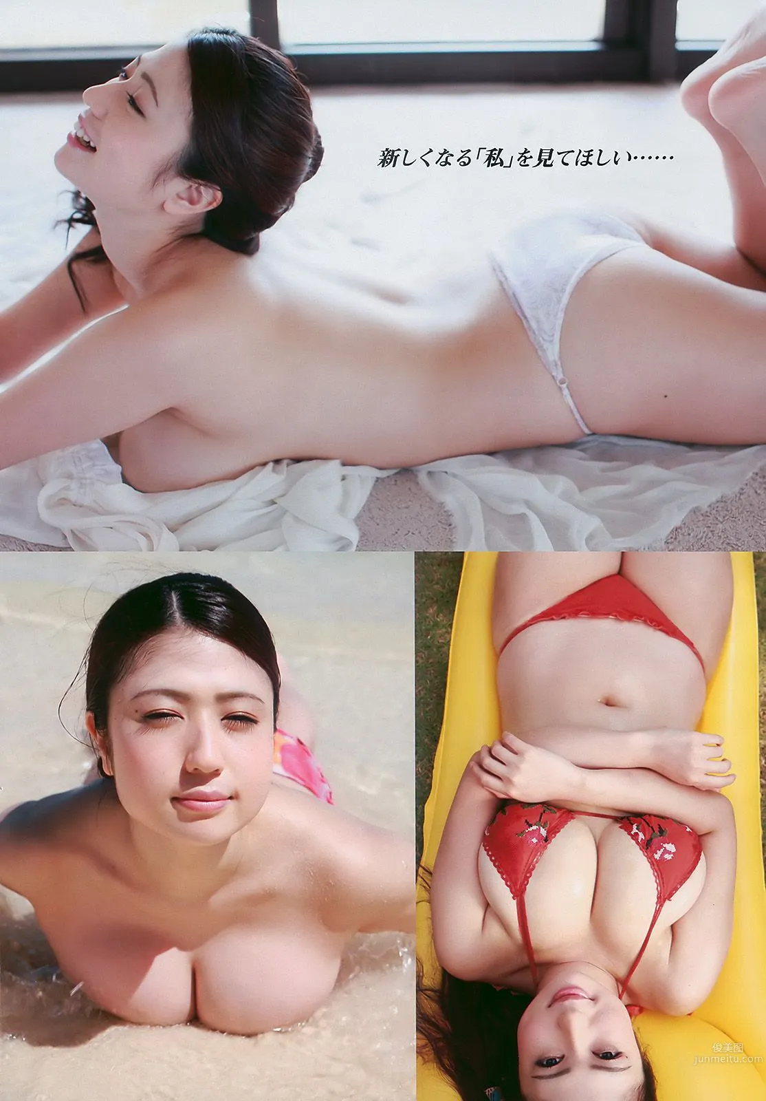 板野友美 辰巳奈都子 滝沢乃南 小松彩夏 丸高愛実 米村美咲 [Weekly Playboy] 2010年No.25 写真杂志20