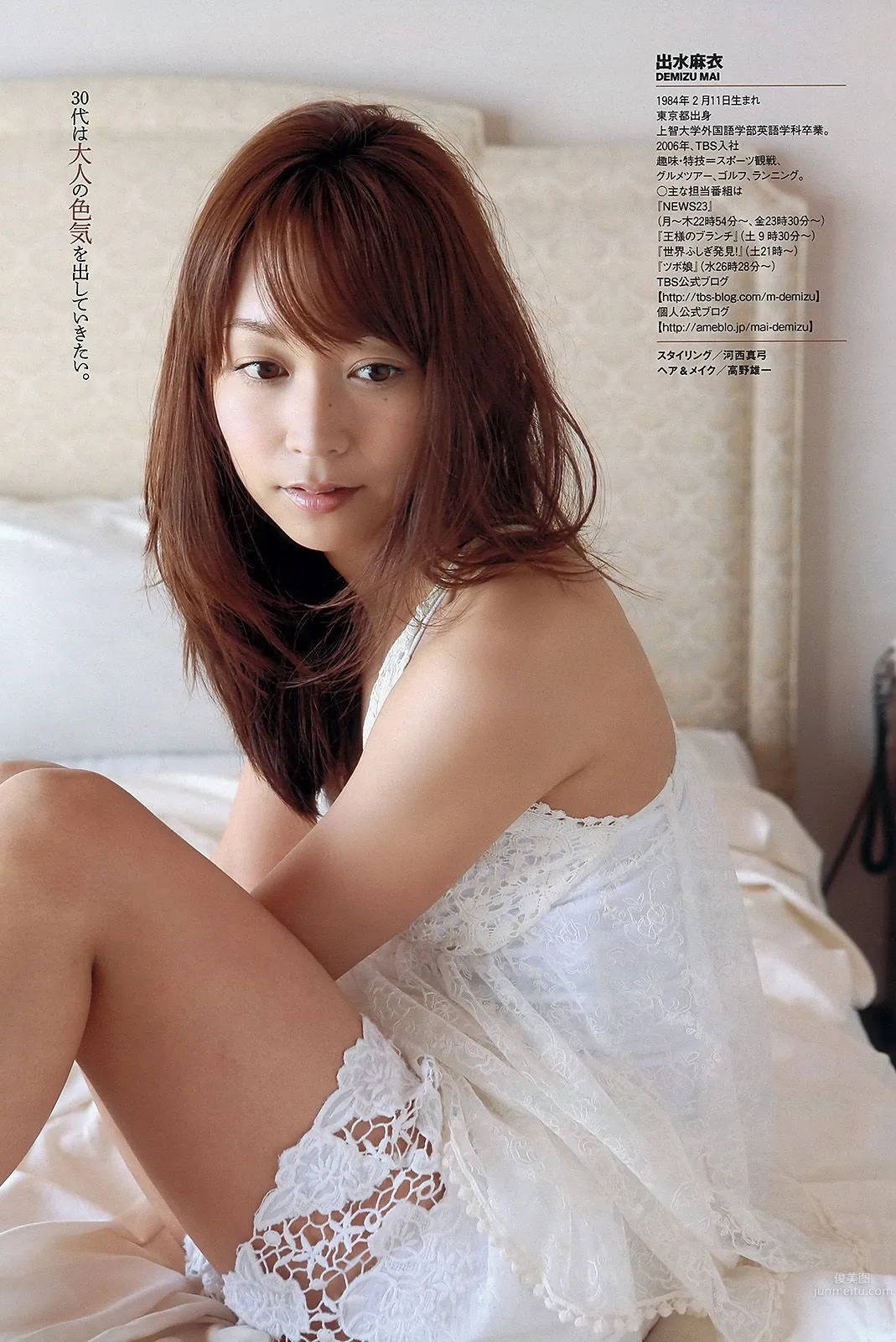 乃木坂46 小池里奈 山地まり 出水麻衣 江田結香 副島美咲 [Weekly Playboy] 2013年No.27 写真杂志25