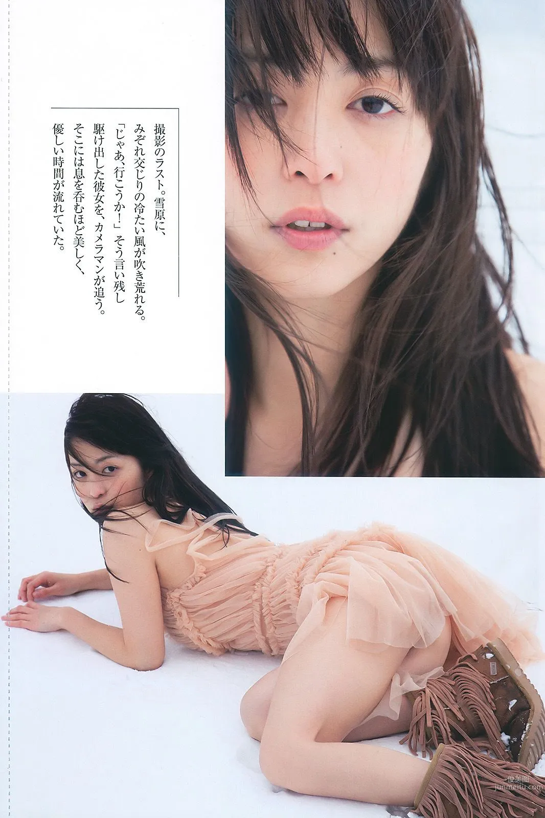 AKB48 岩佐真悠子 竹富聖花 小岛庆子 杉原杏璃 次原かな 手島優 [Weekly Playboy] 2011年No.01-02 写真杂志40