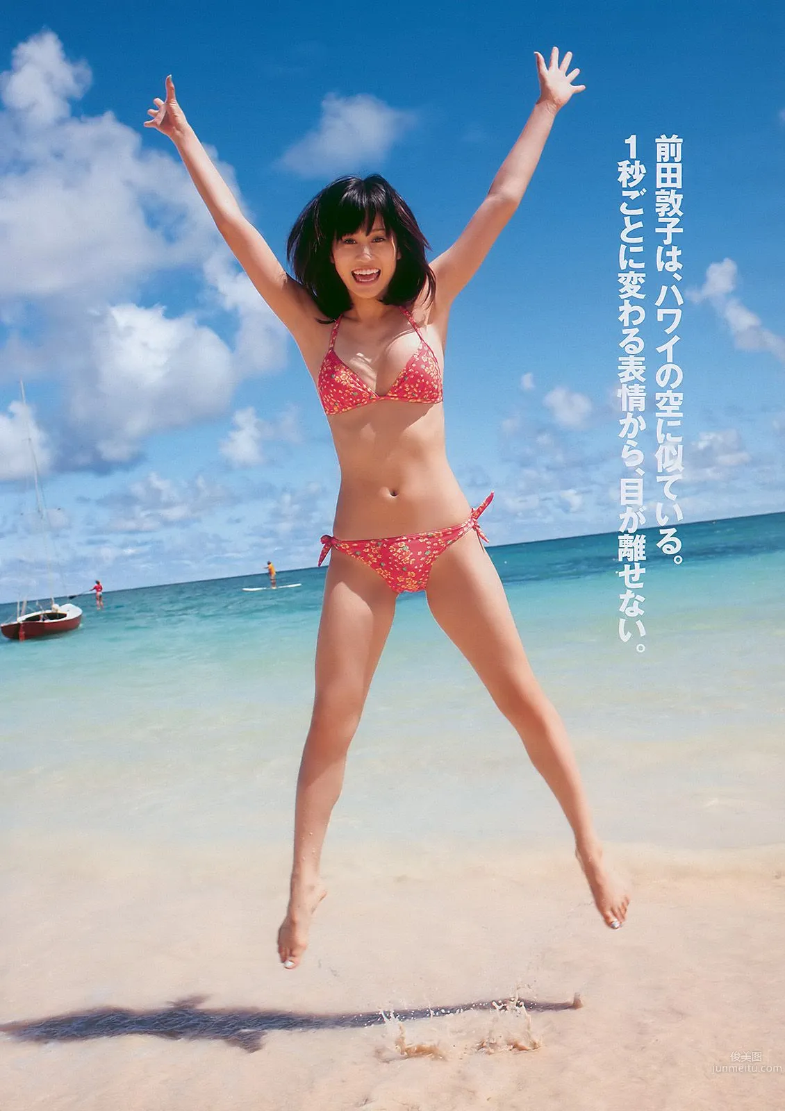 前田敦子 秋山莉奈 エリナ 佐藤寛子 AKB48 [Weekly Playboy] 2010年No.10 写真杂志6