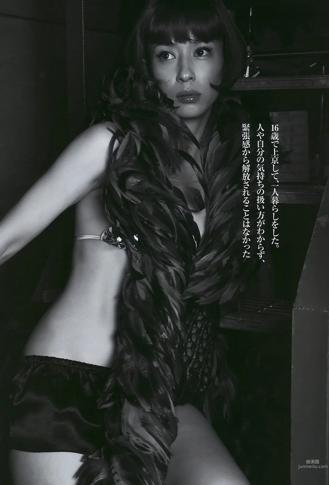 杉本有美 中島愛里 村上友梨 水野美紀 栁本絵美 瀬戸早妃 [Weekly Playboy] 2010年No.06 写真杂志23