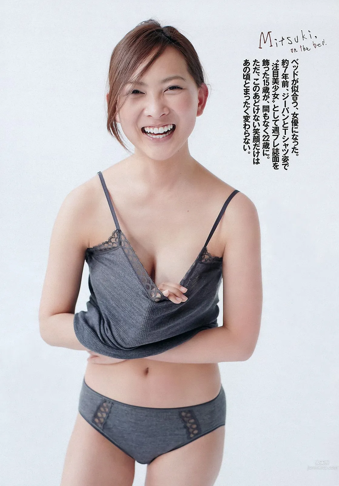 三根梓 磯山さやか 小島瑠璃子 谷村美月 吉木りさ 大久保麻梨子 [Weekly Playboy] 2012年No.26 写真杂志15