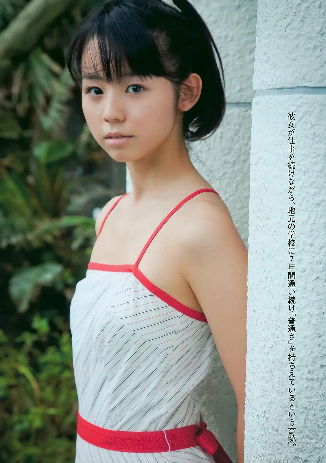 指原莉乃 小池里奈 甲斐まり恵 中村知世 AKB48 鈴木砂羽 [Weekly Playboy] 2010年No.48 写真杂志11