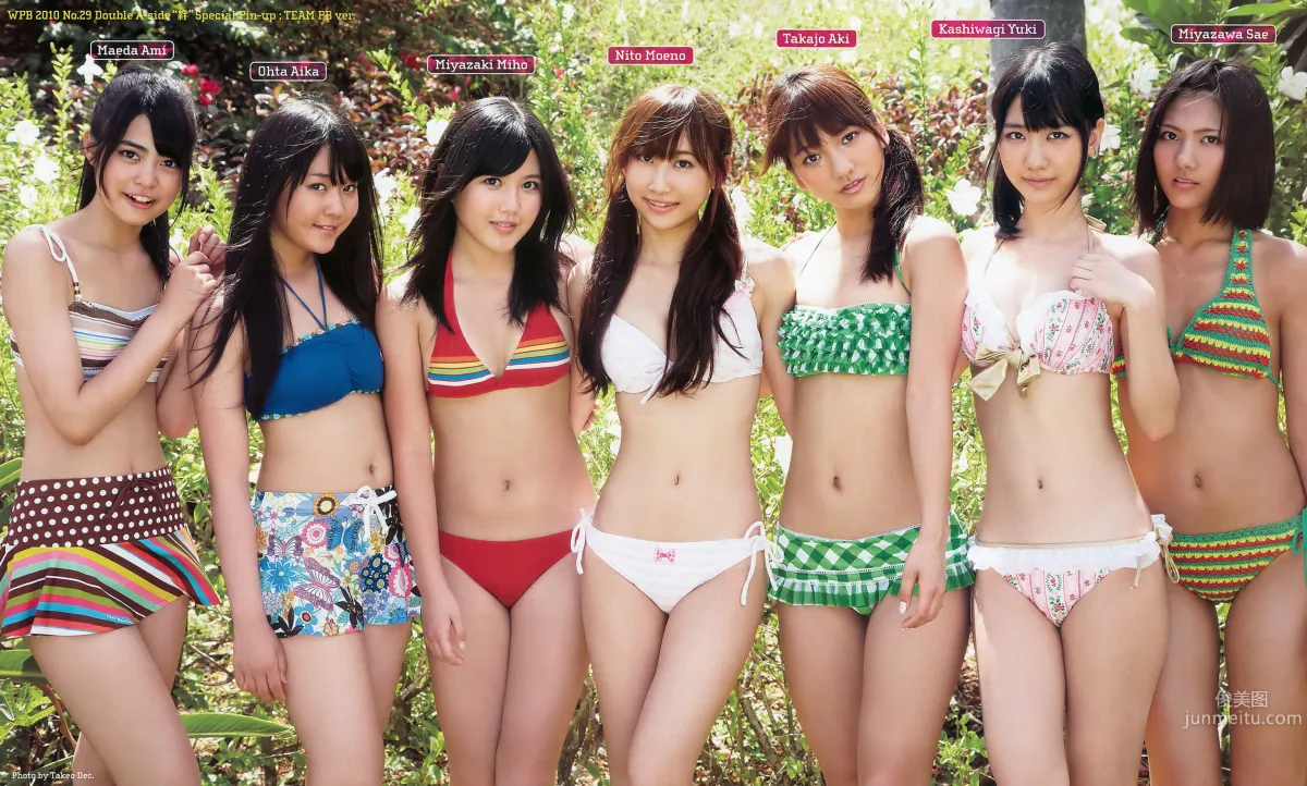 AKB48 黒川芽以 森田涼花 木口亜矢 [Weekly Playboy] 2010年No.29 写真杂志2