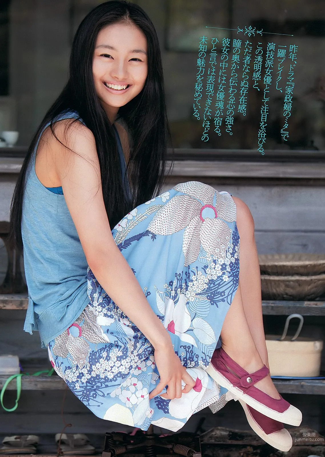 渡辺麻友 奥仲麻琴 佐武宇綺 松井玲奈 すみれ 忽那汐里 [Weekly Playboy] 2012年No.11 写真杂志30