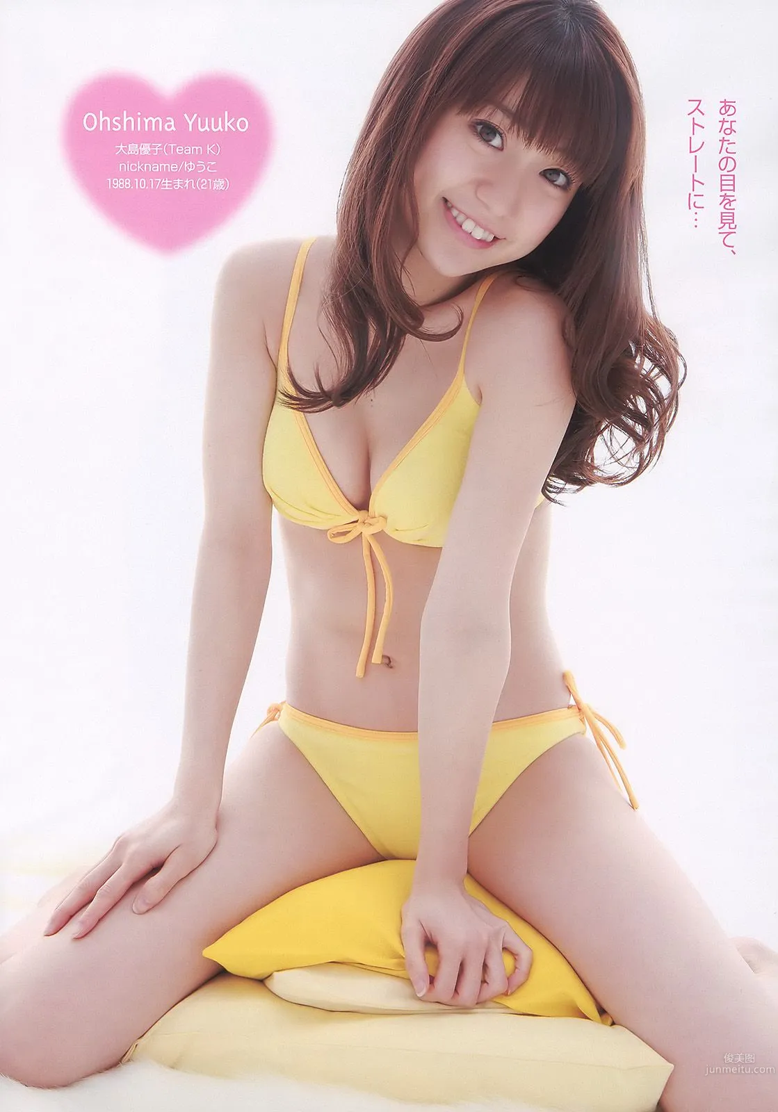 AKB48 安めぐみ 森田涼花 立花麗美 [Weekly Playboy] 2010年No.09 写真杂志6