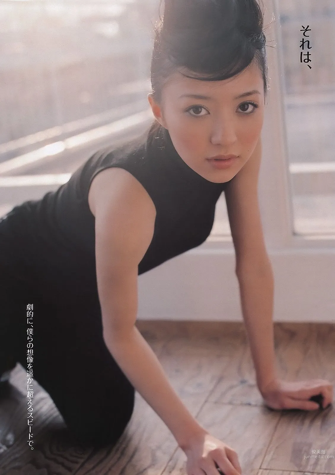 佐々木希 逢沢りな 次原かな NMB48 おかもとまり [Weekly Playboy] 2011年No.11 写真杂志11