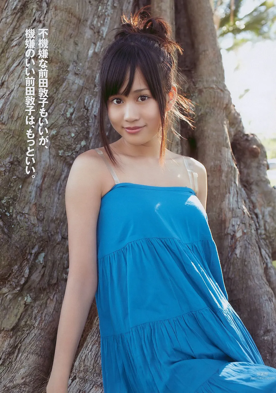 前田敦子 秋山莉奈 エリナ 佐藤寛子 AKB48 [Weekly Playboy] 2010年No.10 写真杂志5