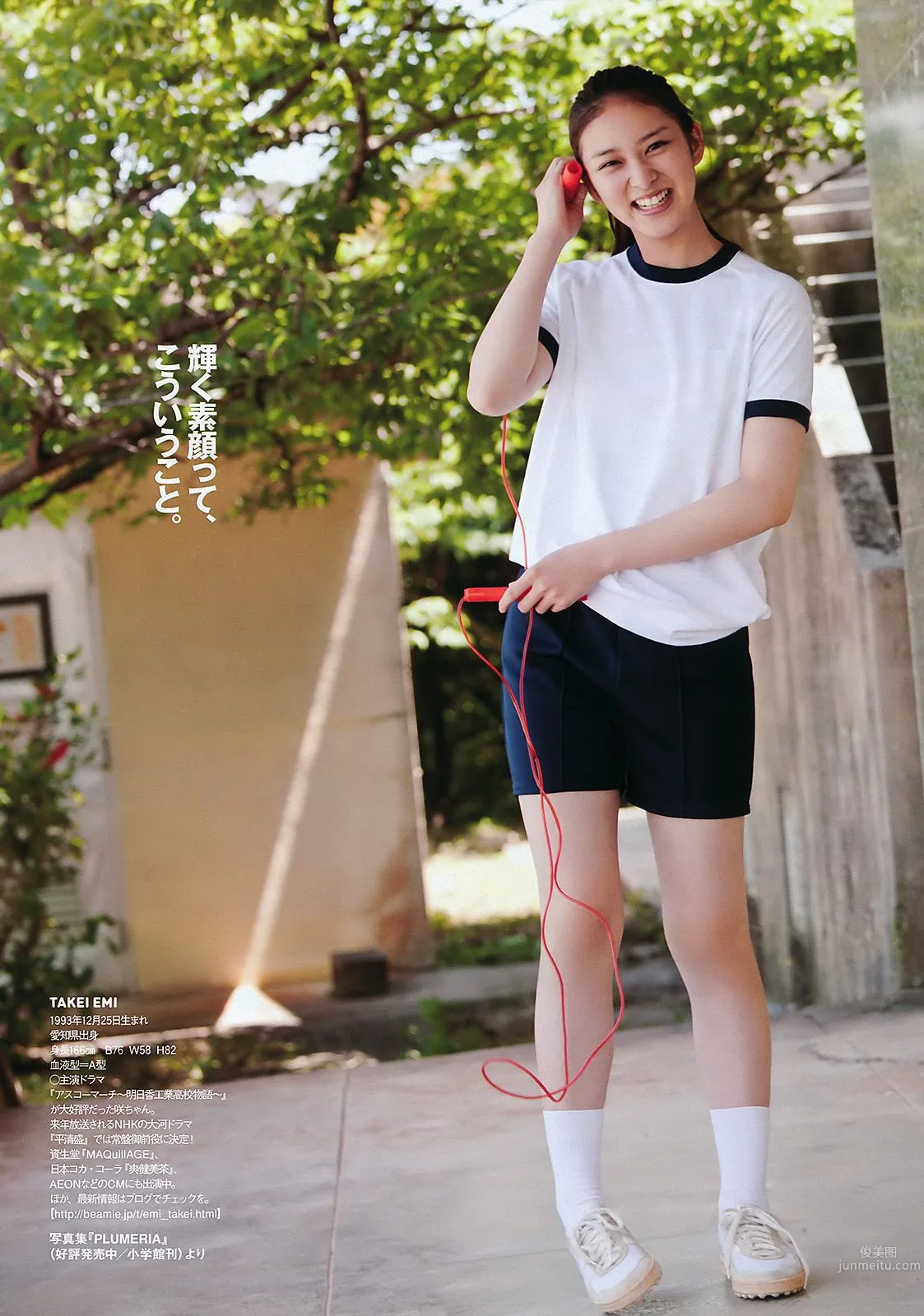 AKB48 武井咲 荻野可鈴 川村ゆきえ 篠崎愛 吉井怜 [Weekly Playboy] 2011年No.29 写真杂志12