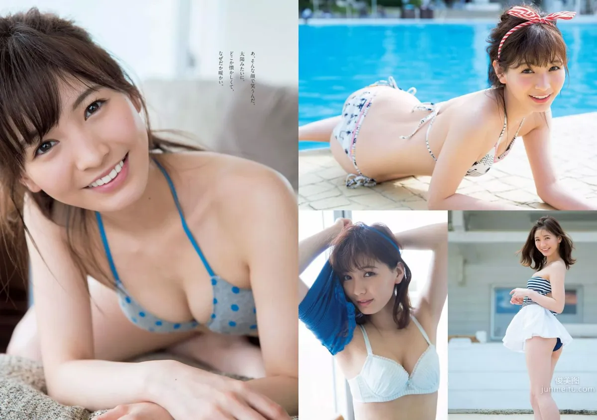 浅川梨奈 本間成美 小倉優香 松岡はな 荻野由佳 ほのか 渡邉幸愛 [Weekly Playboy] 2017年No.26 写真杂志25