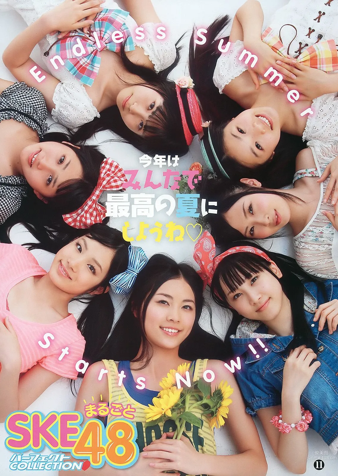 SKE48 大島麻衣 [Young Animal] 2010年No.14 写真杂志12