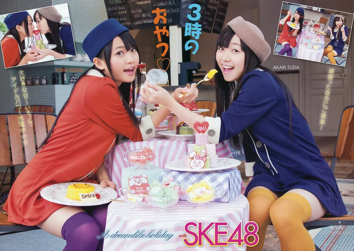 SKE48 松井玲奈 小野晴香 [Young Animal] 2011年No.22 写真杂志20