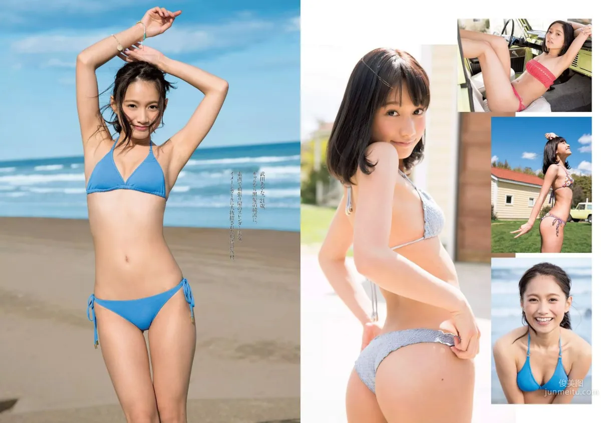 神室舞衣 松永有紗 早乙女ゆう 浅川梨奈 高田秋 武田あやな 大石絵理 [Weekly Playboy] 2016年No.18 写真杂志13