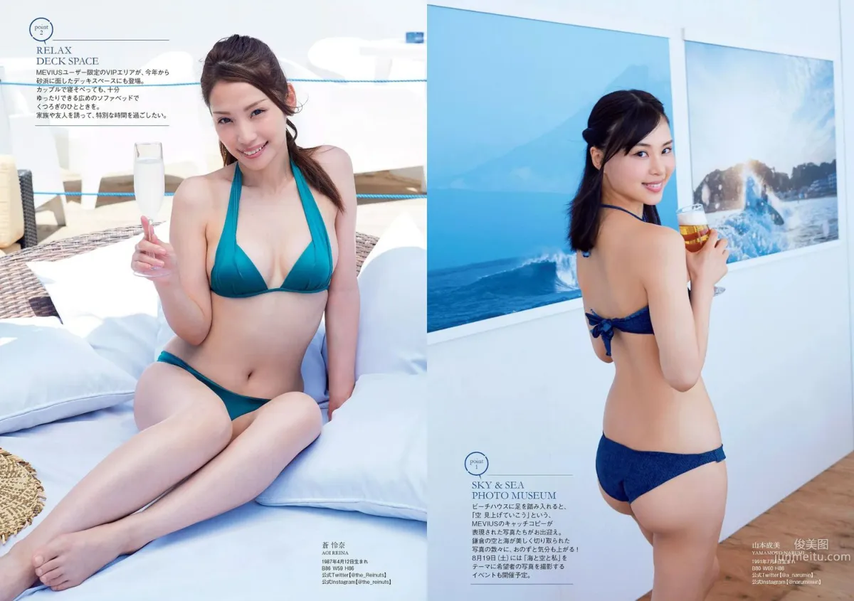 AKB48 鈴木ふみ奈 天木じゅん 柳瀬早紀 わちみなみ 松本穂香 桜井えりな [Weekly Playboy] 2017年No.33 写真杂志19