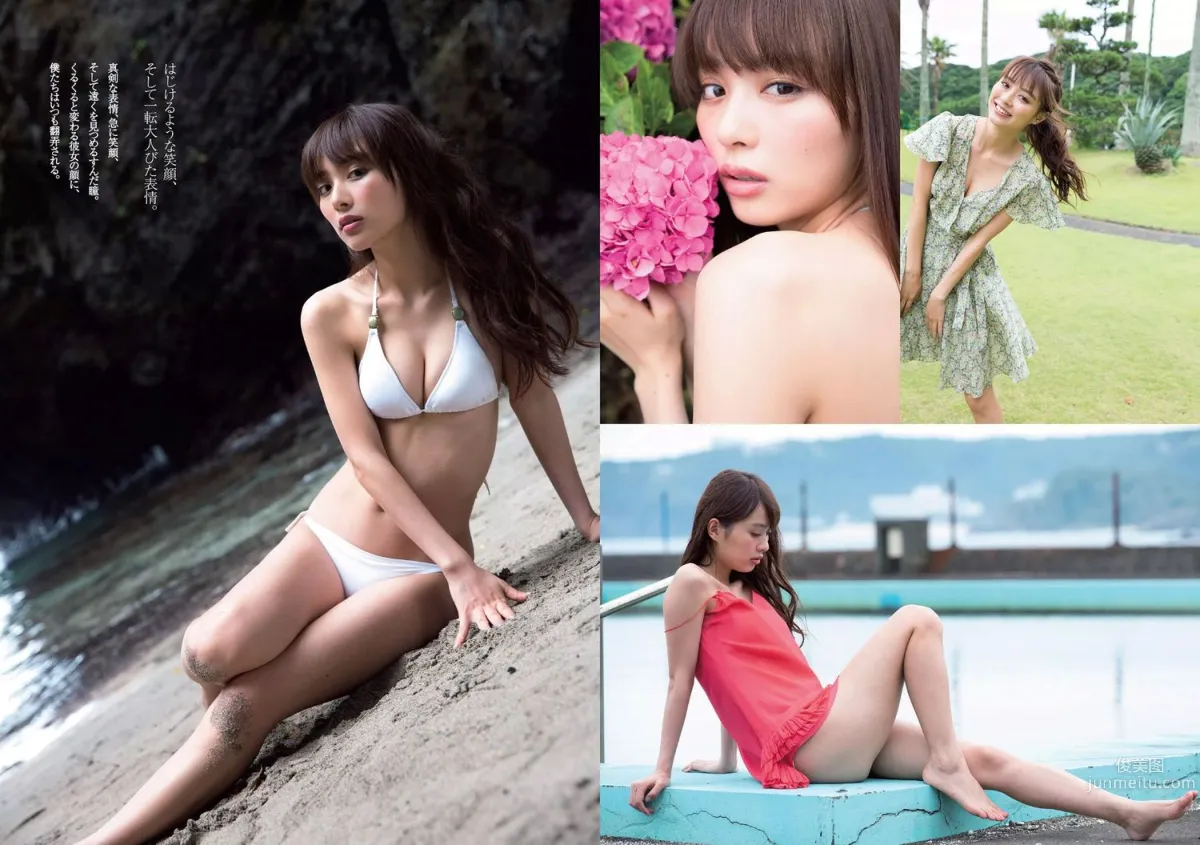 AKB48 佐野ひなこ 坂口佳穂 小島瑠璃子 内田理央 早瀬あや [Weekly Playboy] 2016年No.33 写真杂志18