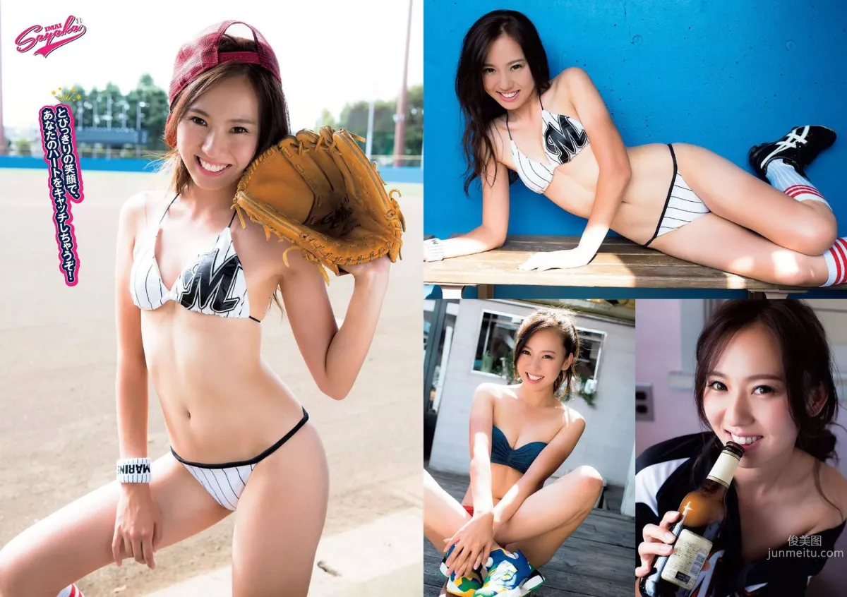 内田理央 熊切あさ美 小林麗菜 岡田サリオ 大石絵理 今井さやか 奈津 [Weekly Playboy] 2015年No.48 写真杂志28