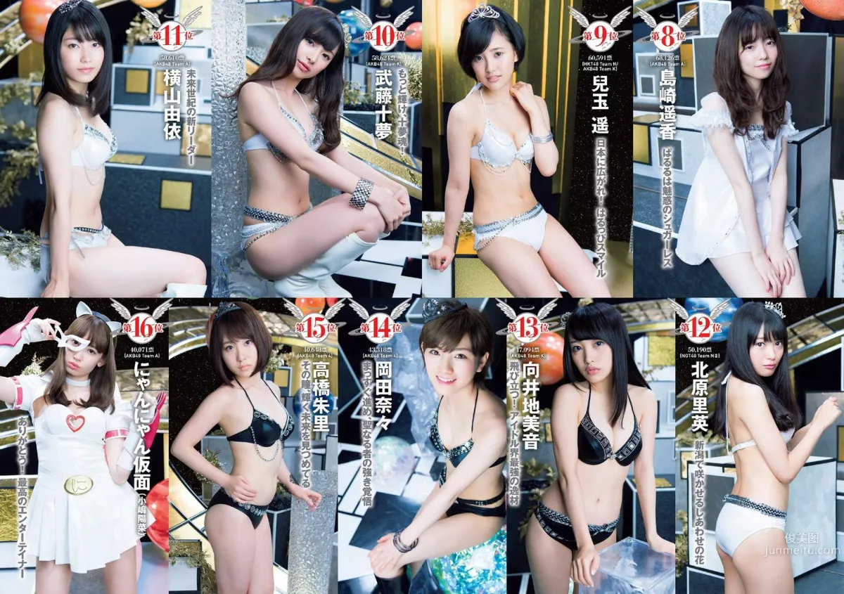 AKB48 佐野ひなこ 坂口佳穂 小島瑠璃子 内田理央 早瀬あや [Weekly Playboy] 2016年No.33 写真杂志6