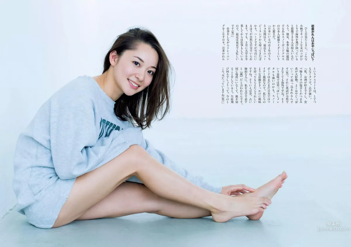 リア･ディゾン 浅田舞 伊東紗冶子 松岡李那 岩垂かれん [Weekly Playboy] 2016年No.46 写真杂志16