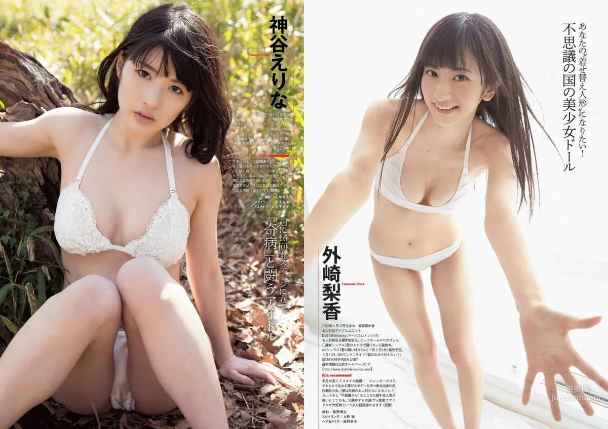 小島瑠璃子 SKE48 大口智恵美 小間千代 葉加瀬マイ [Weekly Playboy] 2014年No.18 写真杂志18