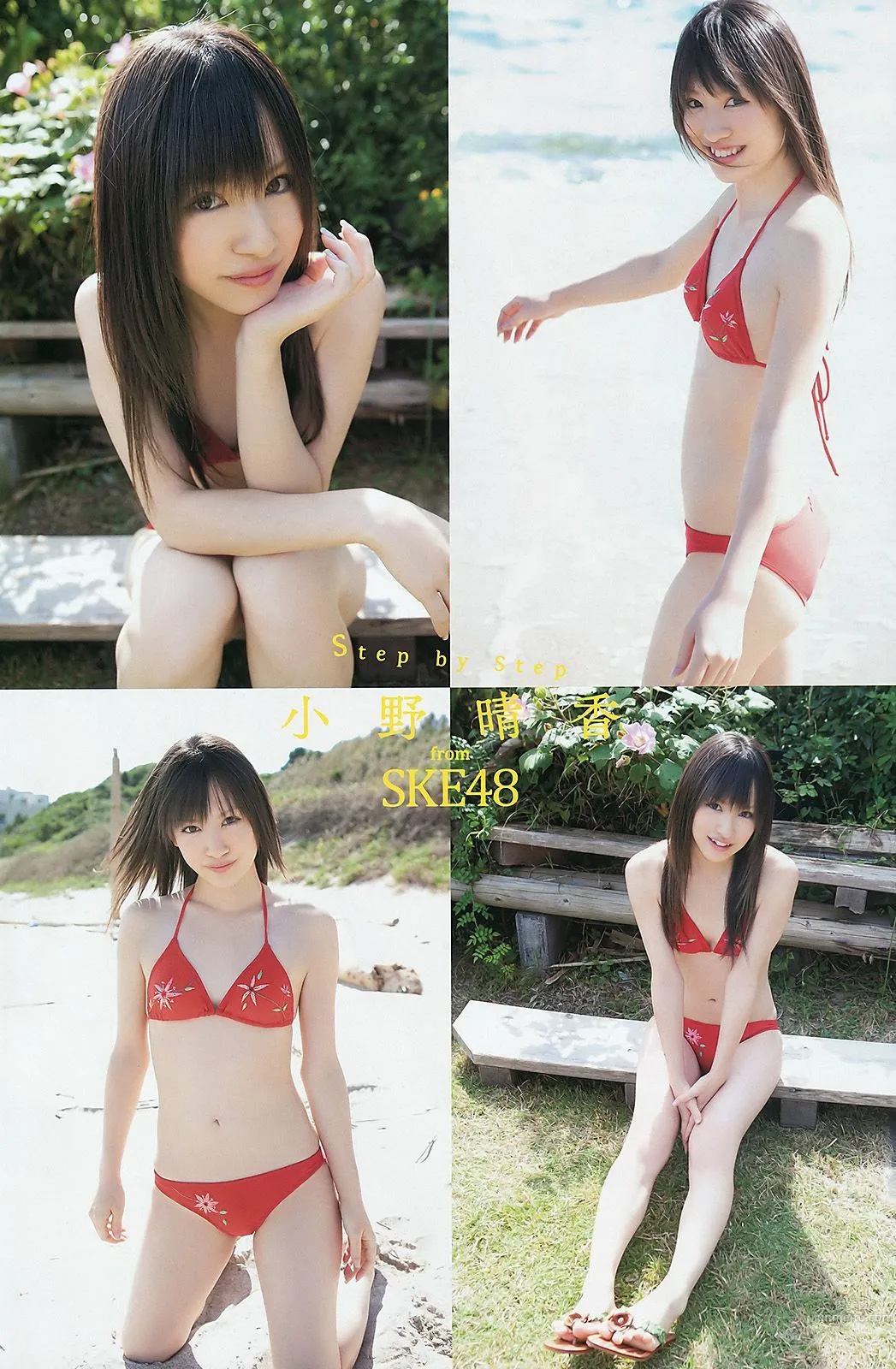 SKE48 松井玲奈 小野晴香 [Young Animal] 2011年No.22 写真杂志10