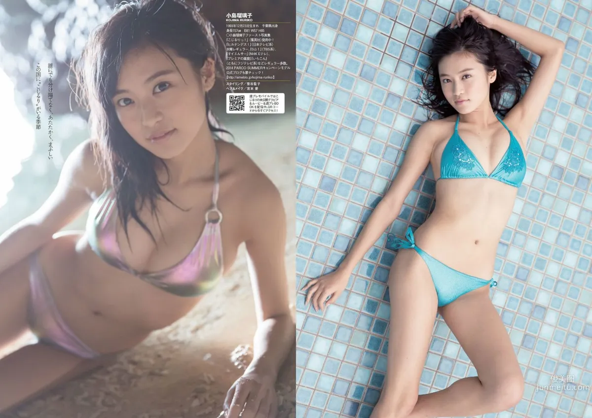 小島瑠璃子 SKE48 大口智恵美 小間千代 葉加瀬マイ [Weekly Playboy] 2014年No.18 写真杂志9