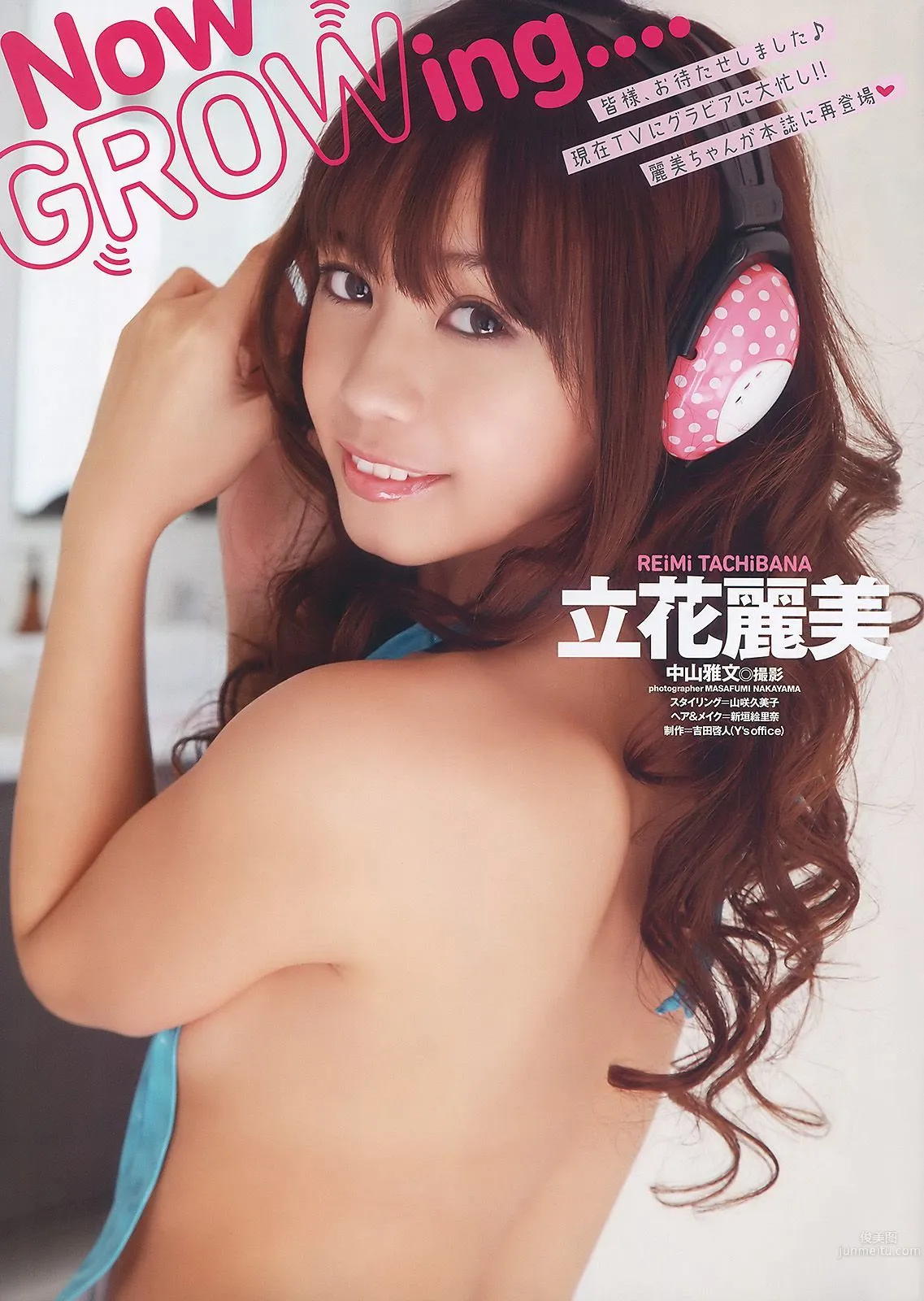 杉原杏璃 立花麗美 [Young Animal] 2010年No.05 写真杂志11