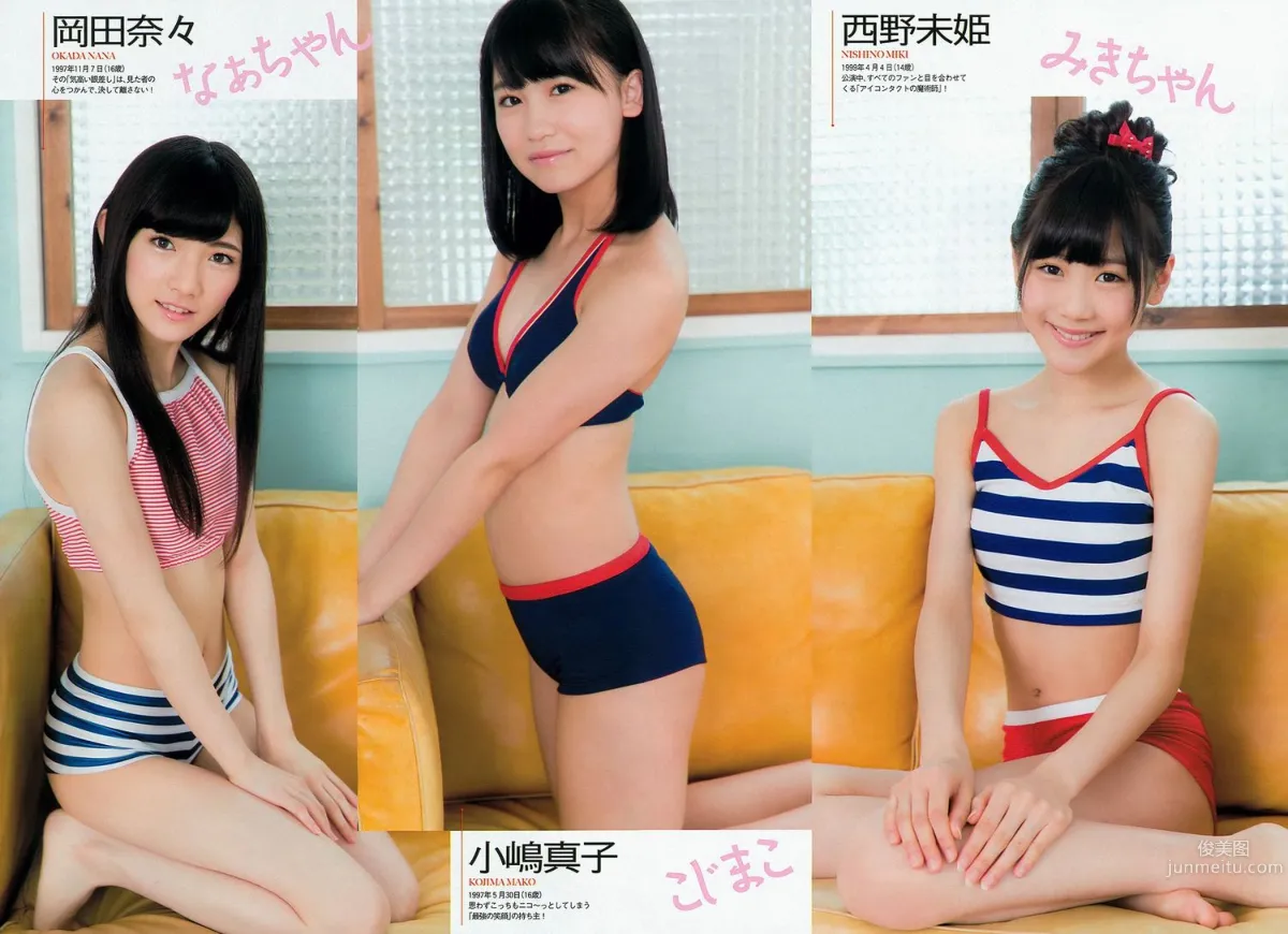 SKE48 佐藤渚 佐野ひなこ 久松郁実 AKB48 杉原杏璃 黒宮ニイナ 百川晴香 [Weekly Playboy] 2013年No.48 写真杂志21