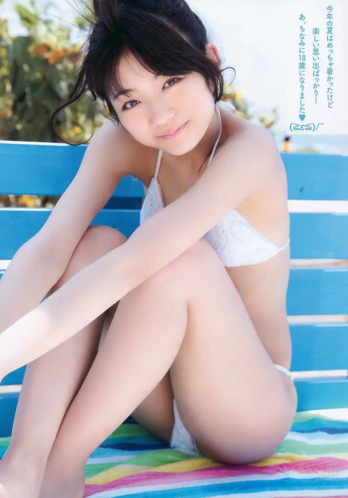 上原美優 森田涼花 天海つばさ [Young Animal] 2010年No.20 写真杂志12