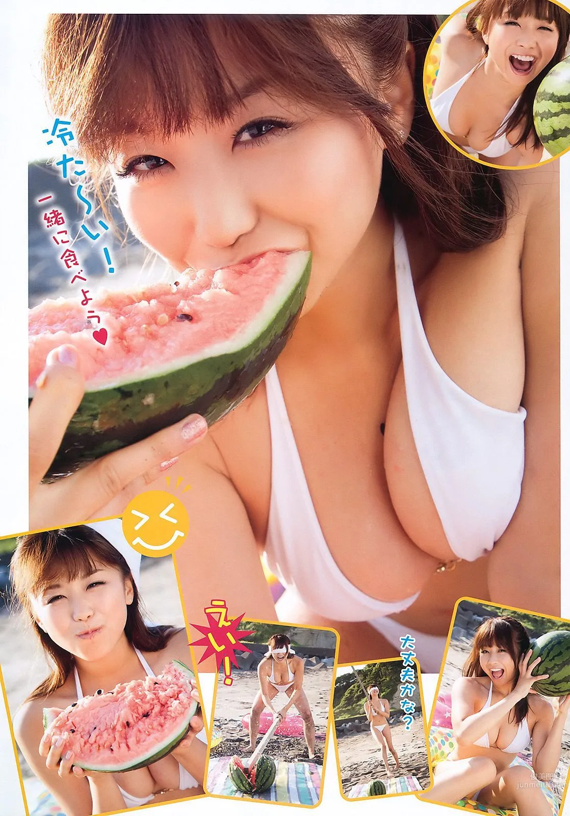 大島麻衣 青島あきな [Young Animal] 2010年No.17 写真杂志11