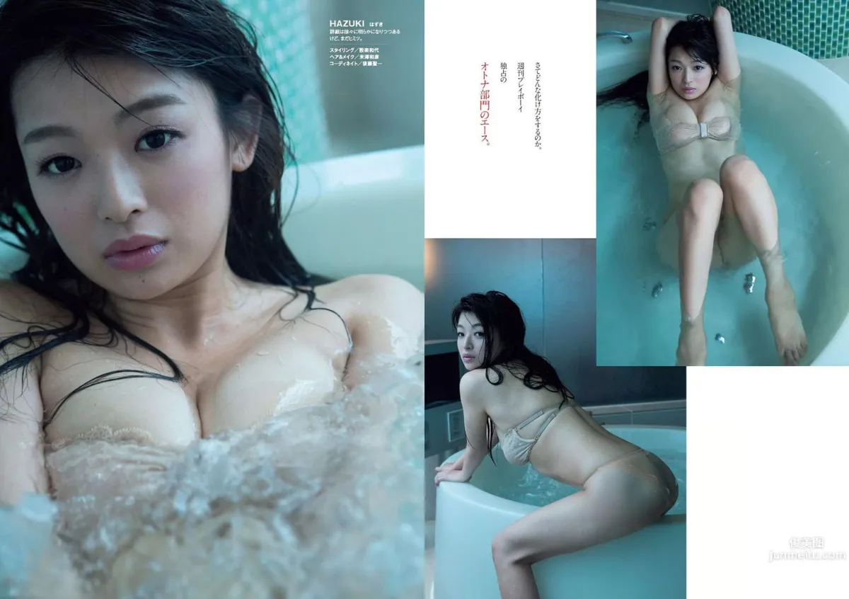 馬場ふみか 佐野千晃 松田るか 浅田舞 坂口佳穂 HAZUKI 菜乃花 葉月ゆめ [Weekly Playboy] 2015年No.37 写真杂志28