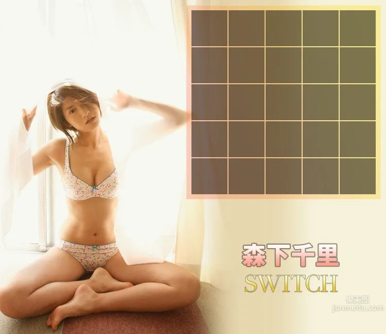 森下千里 Chisato Morishita/森下ちさと 《Switch》 [Image.tv] 写真集22