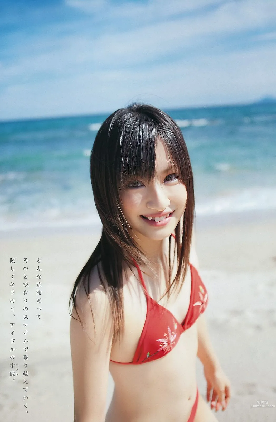 SKE48 松井玲奈 小野晴香 [Young Animal] 2011年No.22 写真杂志11