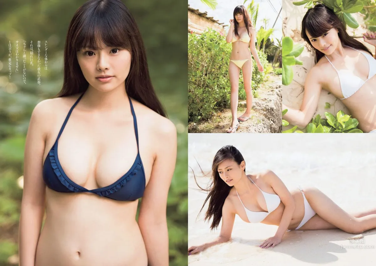 筧美和子 小嶋真子 松浦雅 壇蜜 矢吹春奈 櫻井りほ 新倉まお 白石茉莉奈 [Weekly Playboy] 2014年No.09 写真杂志21