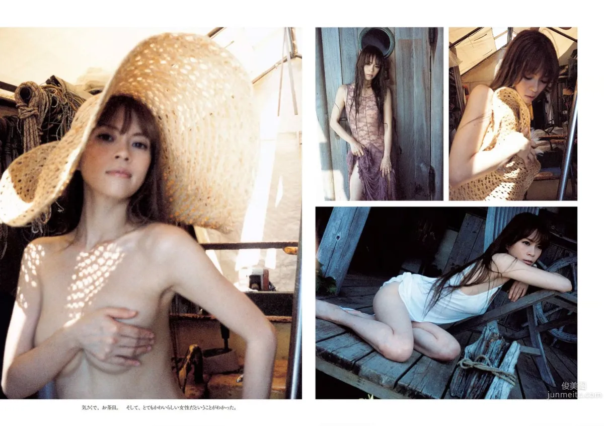 大島優子 佐野千晃 久松郁実 加藤玲奈 小柳ゆき 大場はるか [Weekly Playboy] 2014年No.38 写真杂志20