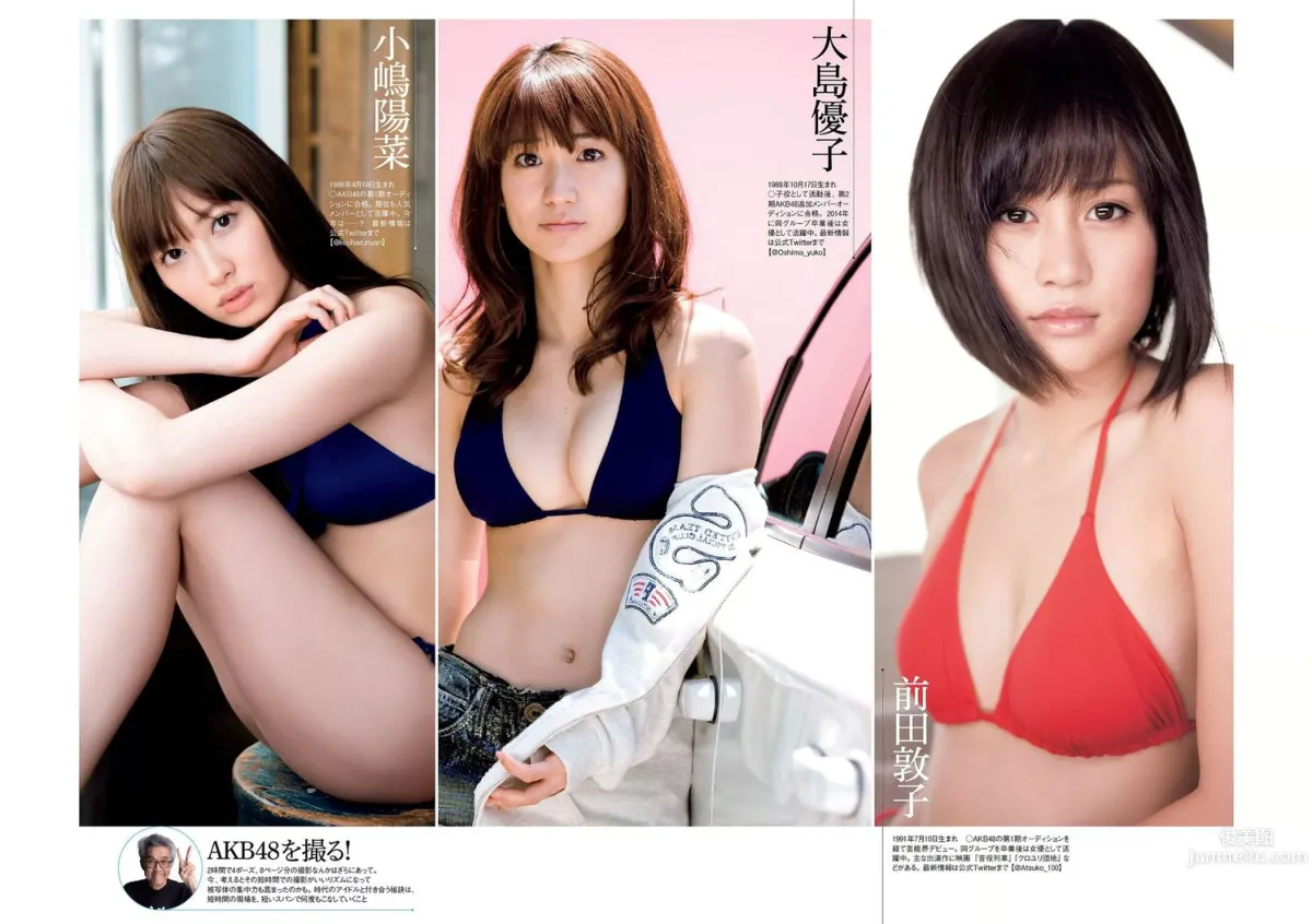 篠崎愛 稲村亜美 杉原杏璃 長澤茉里奈 [Weekly Playboy] 2016年No.27 写真杂志37