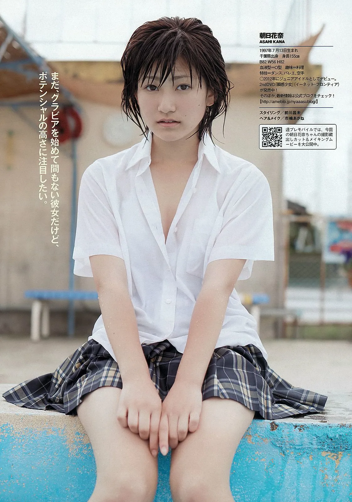 前田敦子 足立梨花 朝日花奈 山中知恵 山本梓 新井恵理那 [Weekly Playboy] 2013年No.39 写真杂志17