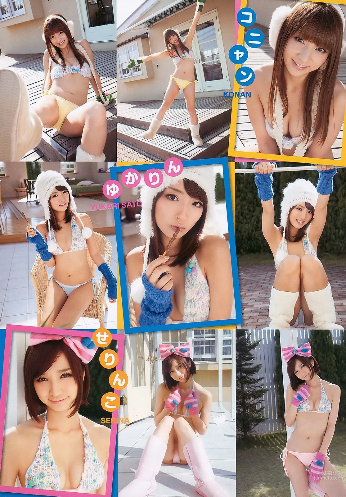 杉原杏璃 SDN48 横山美雪 [Young Animal] 2010年No.24 写真杂志11