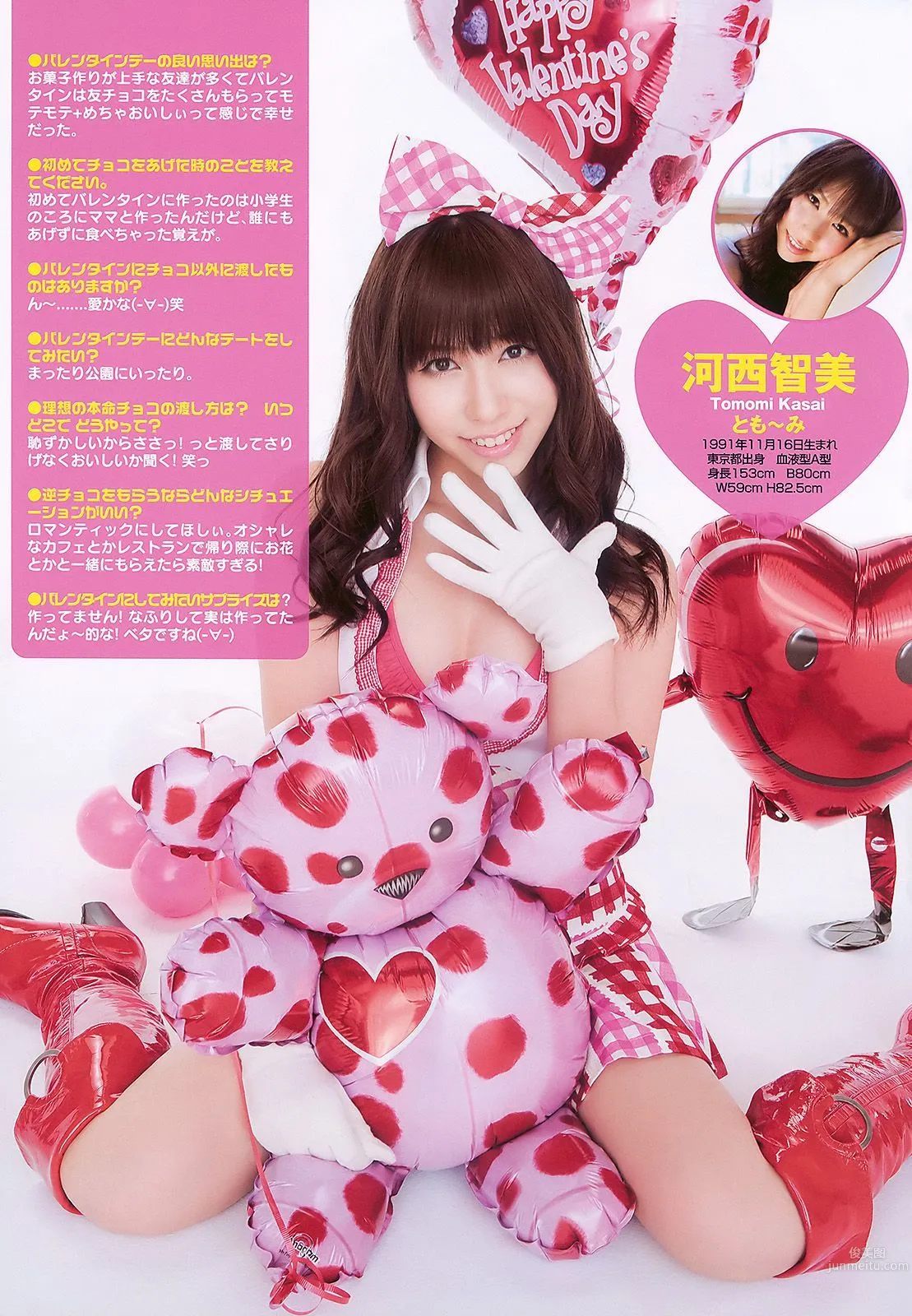 河西智美 板野友美 宮崎美穂 小池里奈 [Young Animal] 2010年No.04 写真杂志4