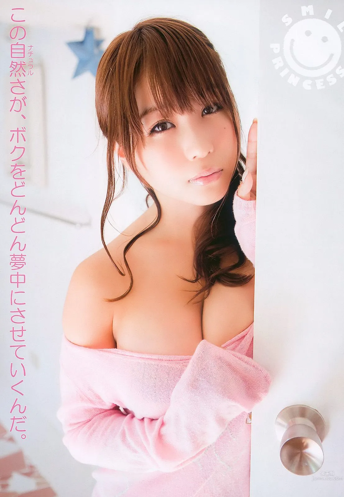 西田麻衣 浅倉結希 ほしのあすか 葵つかさ [Young Animal] 2011年No.02 写真杂志6